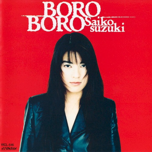 BORO BORO