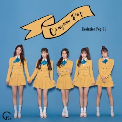Evolution Pop_Vol.1