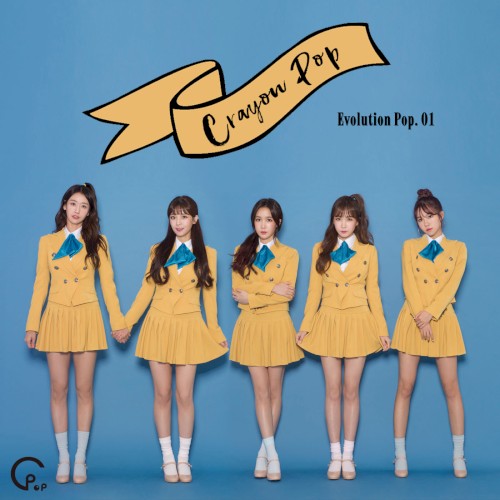 Evolution Pop_Vol.1