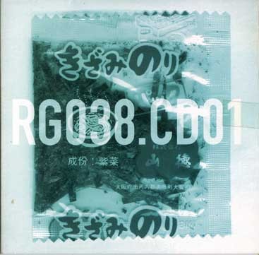 Raygun Magic Orchestra: The Sound of Japan