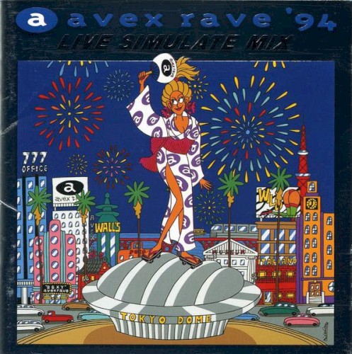 avex rave ’94: Live Simulate Mix