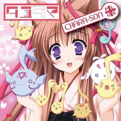 「タユタマ-kiss on my deity-」キャラソン＋