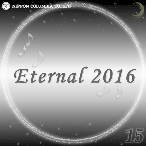 Eternal 2016 15 (オルゴールミュージック)