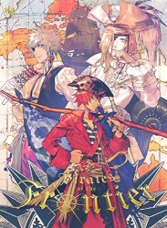 うたの☆プリンスさまっ♪シアターシャイニング Pirates of the Frontier
