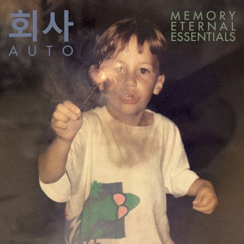 Memory Eternal Essentials