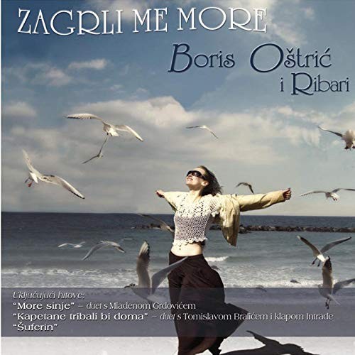 Zagrli Me More