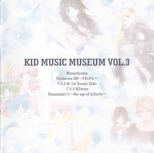 KID MUSIC MUSEUM VOL.3