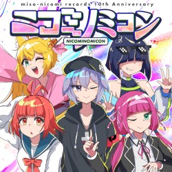 ニコミノミコン