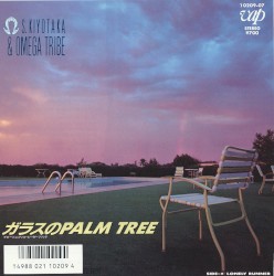 ガラスのPALM TREE