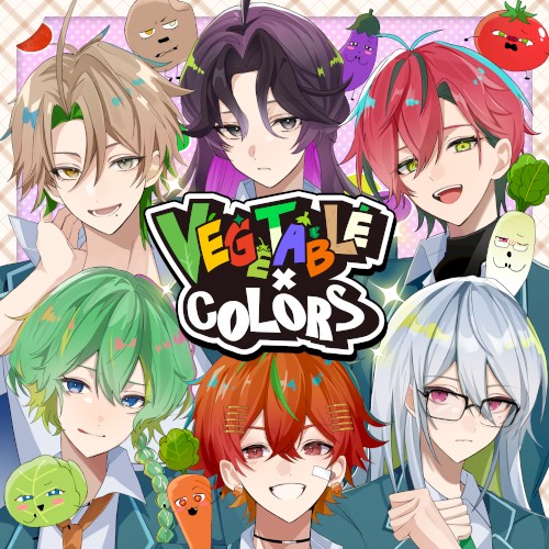VEGETABLExCOLORS ～恋するやさい男子～