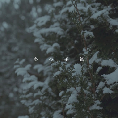 Winter Greetings
