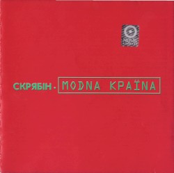 Modna Країnа