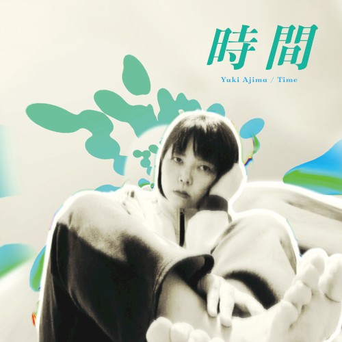 時間 / Time