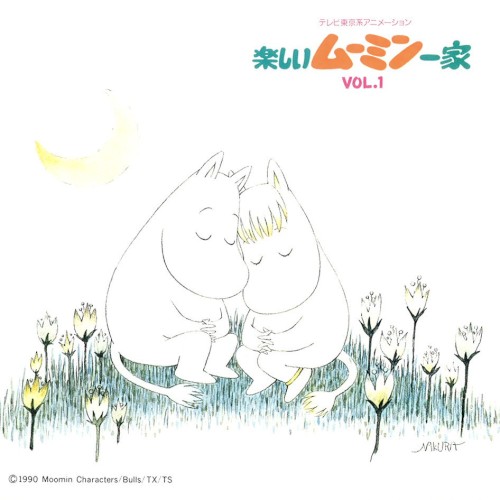Tanoshii Moomin Ikka VOL.1