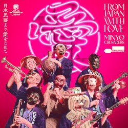 From Japan With Love