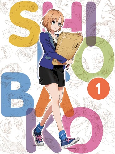 SHIROBAKO Blu-ray プレミアムBOX vol.1 特典CD