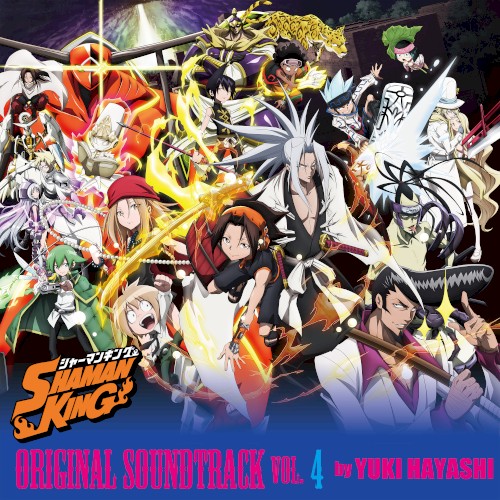 「SHAMAN KING」ORIGINAL SOUNDTRACK VOL.4
