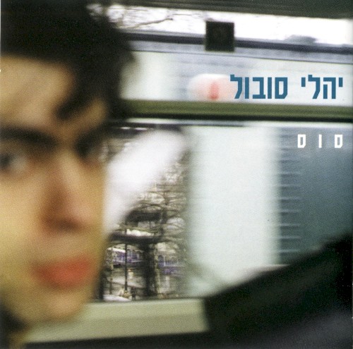 סוס