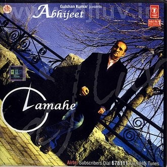 Lamhe