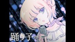 踊り子