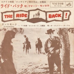The Ride Back ! / Gunsmoke