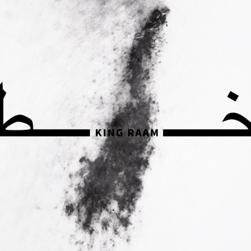 The Line (Khat)