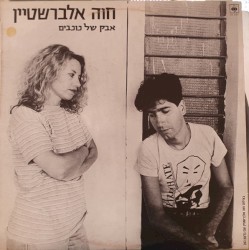 אבק של כוכבים