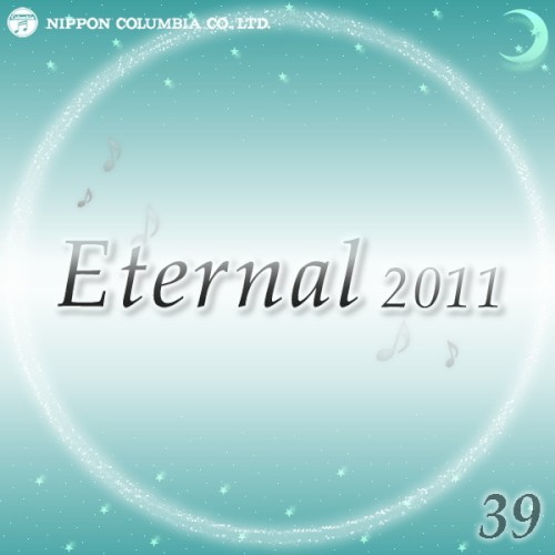 Eternal 2011 39 (オルゴールミュージック)