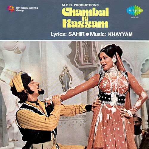 Chambal Ki Kassam