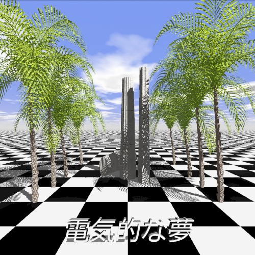 ＭＥＭＯＲＩＥＳ ＯＦ Ａ ＤＩＳＴＡＮＴ ＰＡＳＴ