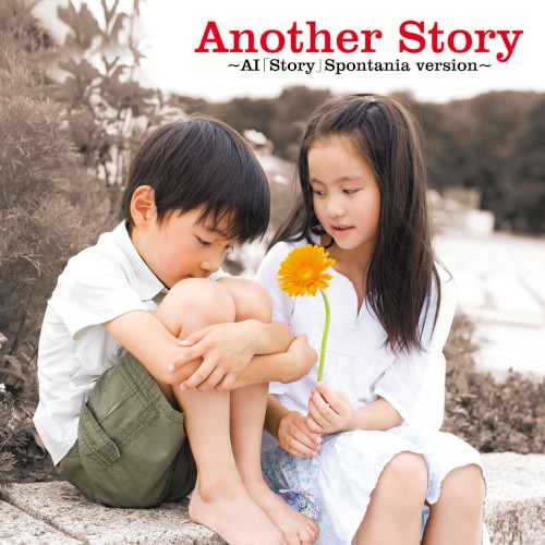 Another Story 〜「Story」Spontania Version〜