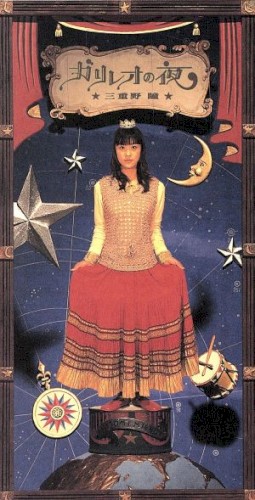 ガリレオの夜