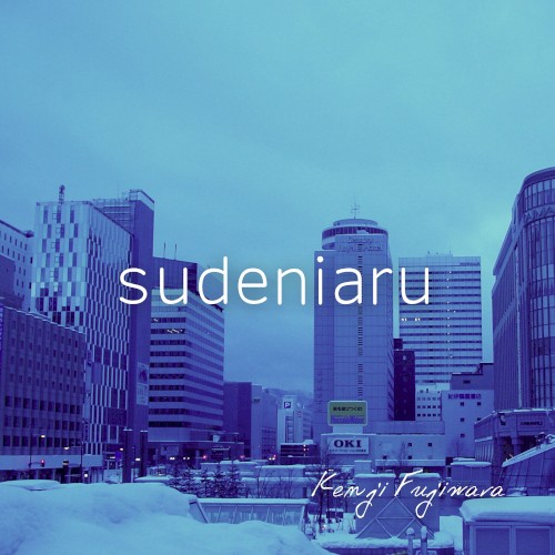 sudeniaru