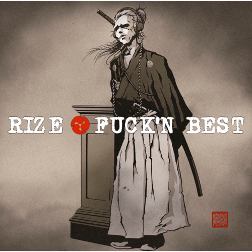 FUCK’N BEST