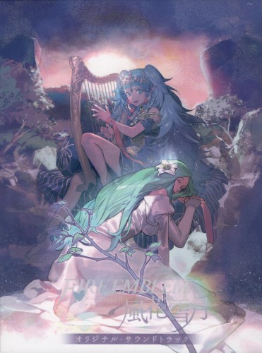 ファイアーエムブレム 風花雪月 オリジナル・サウンドトラック
