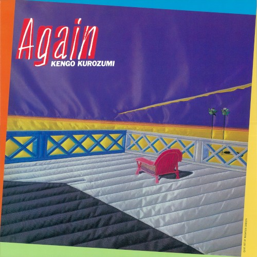 Again