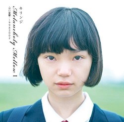 Melancholy Mellow I -甘い憂鬱-19982002