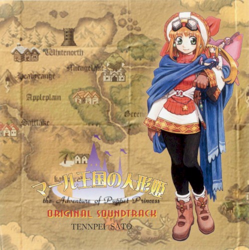 Marls Puppet Princess Original Game Soundtrack