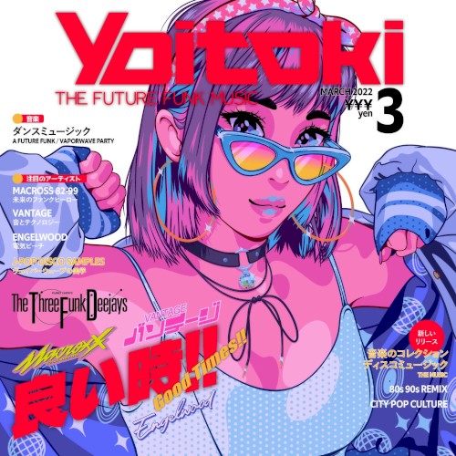 Yoi Toki