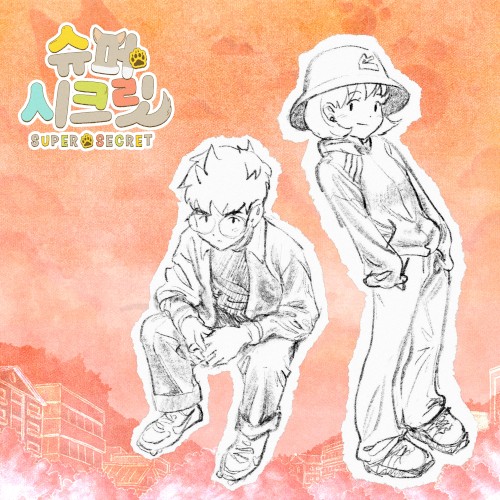 Super Secret (Original Television Soundtrack)
