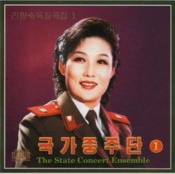 The State Concert Ensemble Vol. 1 - Ri Hyang Suk's Solos Vol. 1