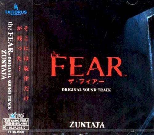 the FEAR ORIGINAL SOUND TRACK