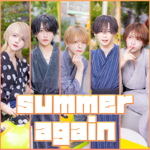 Summer again (夢喰NEON ver.)