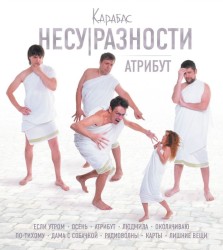 Атрибут