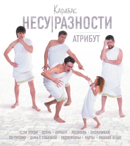 Атрибут