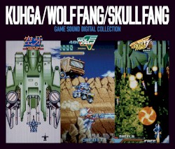 空牙／ウルフファング／スカルファング GAME SOUND DIGITAL COLLECTION