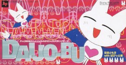 DAIJO-BU