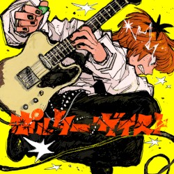 ポルターガイスト