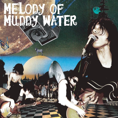 Doromizu no Melody
