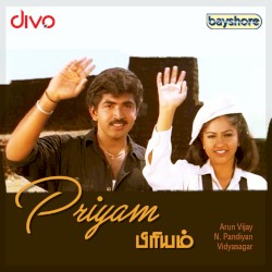 Priyam